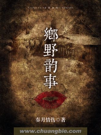 极乐禁地